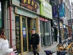 门面-精粉世家(汉街总部国际A座店)