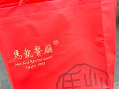 -马凯餐厅(地安门店)