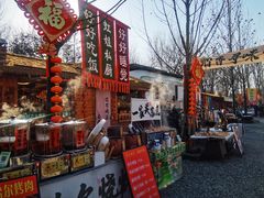 -辛庄国际文化艺术区