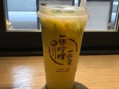 -一些柠檬一些茶(西村店)