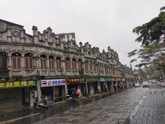 -文昌铺前老街