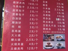 -清真·鸦儿李记·小馆(后海店)
