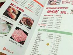 -密友回转自助火锅(世茂国际广场店)