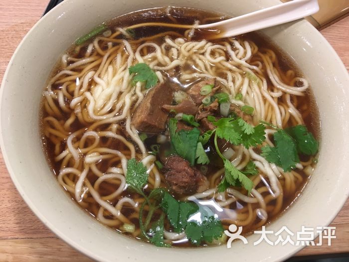 大碗牛肉面