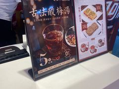 -老通城豆皮大王(吉庆街店)