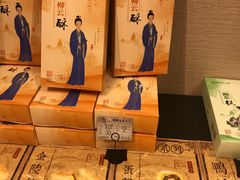 -老城南.鸭血粉丝汤(夫子庙店)