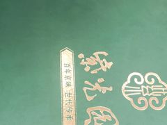 -紫光园·烤鸭·北京菜(劲松店)