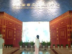 -中国闽台缘博物馆