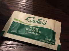 -星巴克(苏州平江万达广场店)