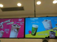 -CoCo都可(漫乐城店)