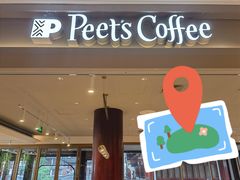 -Peet's Coffee皮爷咖啡(豫园店)