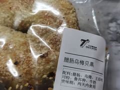 -七叔是岛民(大学城gogo新天地店)