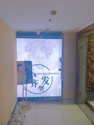 -小齐发型Star~salon