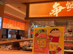 -争鲜回转寿司(海曙天一PLUS店)