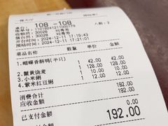 -都一处烧麦馆(前门店)