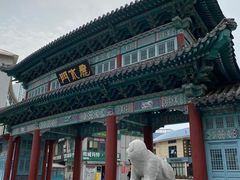 -韩乐坊