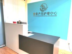 -萱草产后康复催乳中心(江宁万达店)