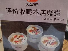 -丝路传奇·中国拉面航母店(北医三院店)