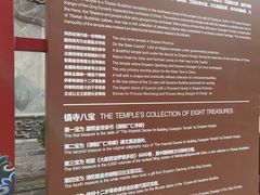 -西安市广仁寺
