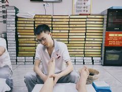 -郑远元专业修脚房(电子六路金泰小学店)