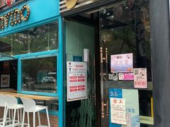 门面-拉面莊夢語＆中华料理八椿