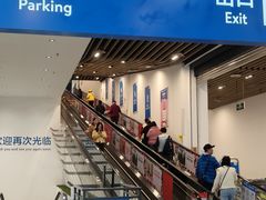 -沃尔玛(北大街店)