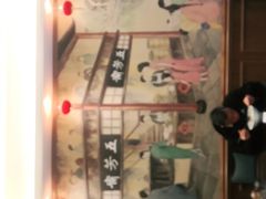 -五芳齋(云南南路店)