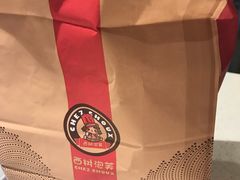 -海底捞火锅(亲子主题北金鹰店)