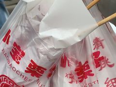 -小宝栗子(嘉华国际商业中心店)