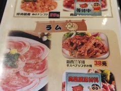 -梦山水日本烧肉(五四广场店)