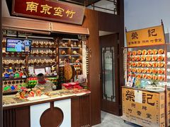-南京市民俗博物馆(甘熙宅第)