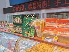 -味多美蛋糕(双合地铁店)