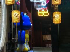 -理想酒肆(富国街店)