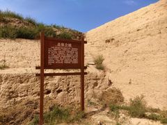 -大境门景区
