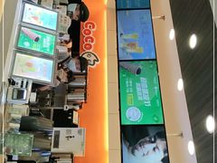 门面-CoCo都可(蓝村店)