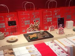 -阮大兴糕团(日月光中心店)