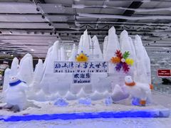 -宁波冰雪大世界(北仑区)