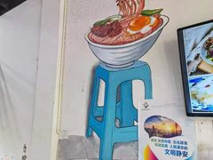 -小狗面馆·杭帮拌川·片儿川(大沽路店)