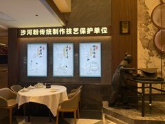 -盆满钵满·国家非遗传承(云台店)