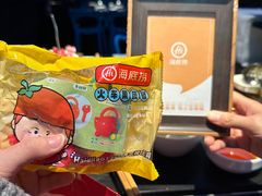 -海底捞火锅智慧餐厅(中骏世界城店)