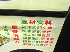 -海大南门夜市(海富街店)