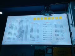 -荣荣面馆(丹溪大道店)