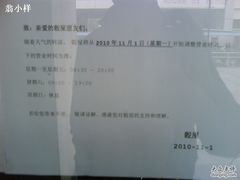 穀屋【周日休息】-榖屋house of flour(张江首店)