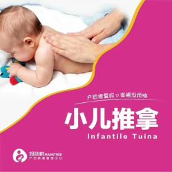 -涌泉妈咪树通乳·产后恢复