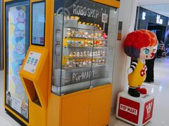 -泡泡玛特POPMART(合生汇店)