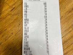 -珍祥烧烤(诚基中心店)