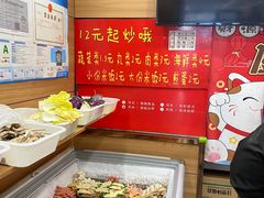 -兴火燎缘串炒饭(华府丹郡店)
