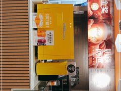 -麦当劳(上藤店)