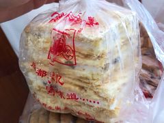 拿破仑蛋糕-宫廷糕点铺