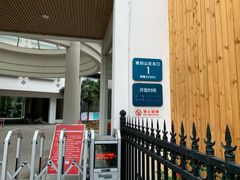 -合肥市图书馆